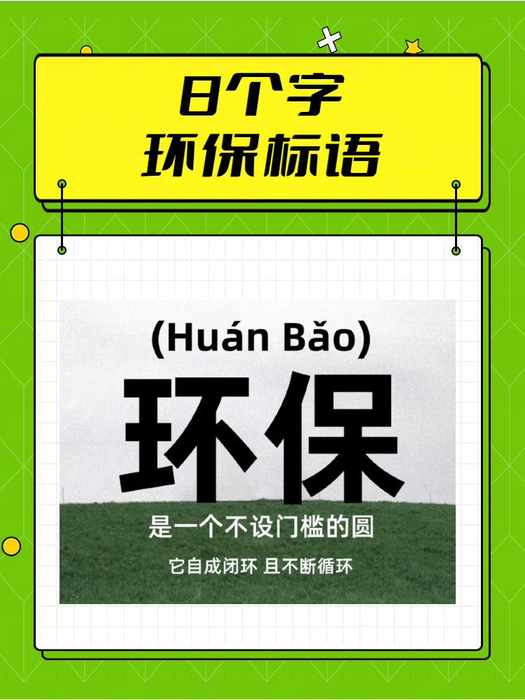 凈質勁韌